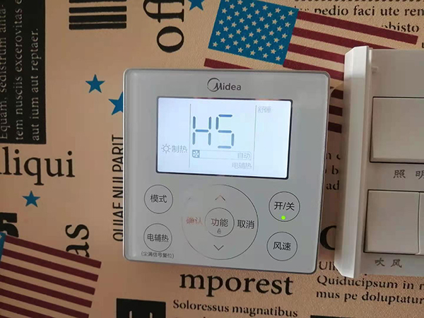 桃城美的空调维修