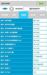 桃城中央空调维修电话是多少